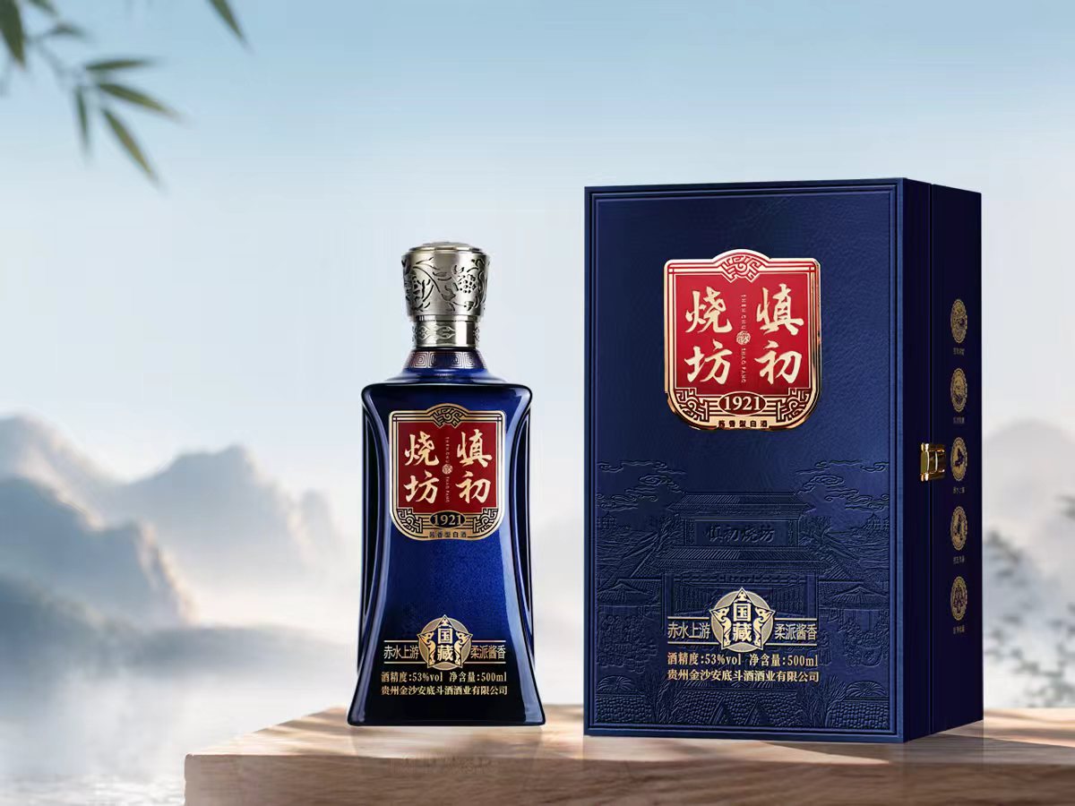 百年慎初古酒烧坊