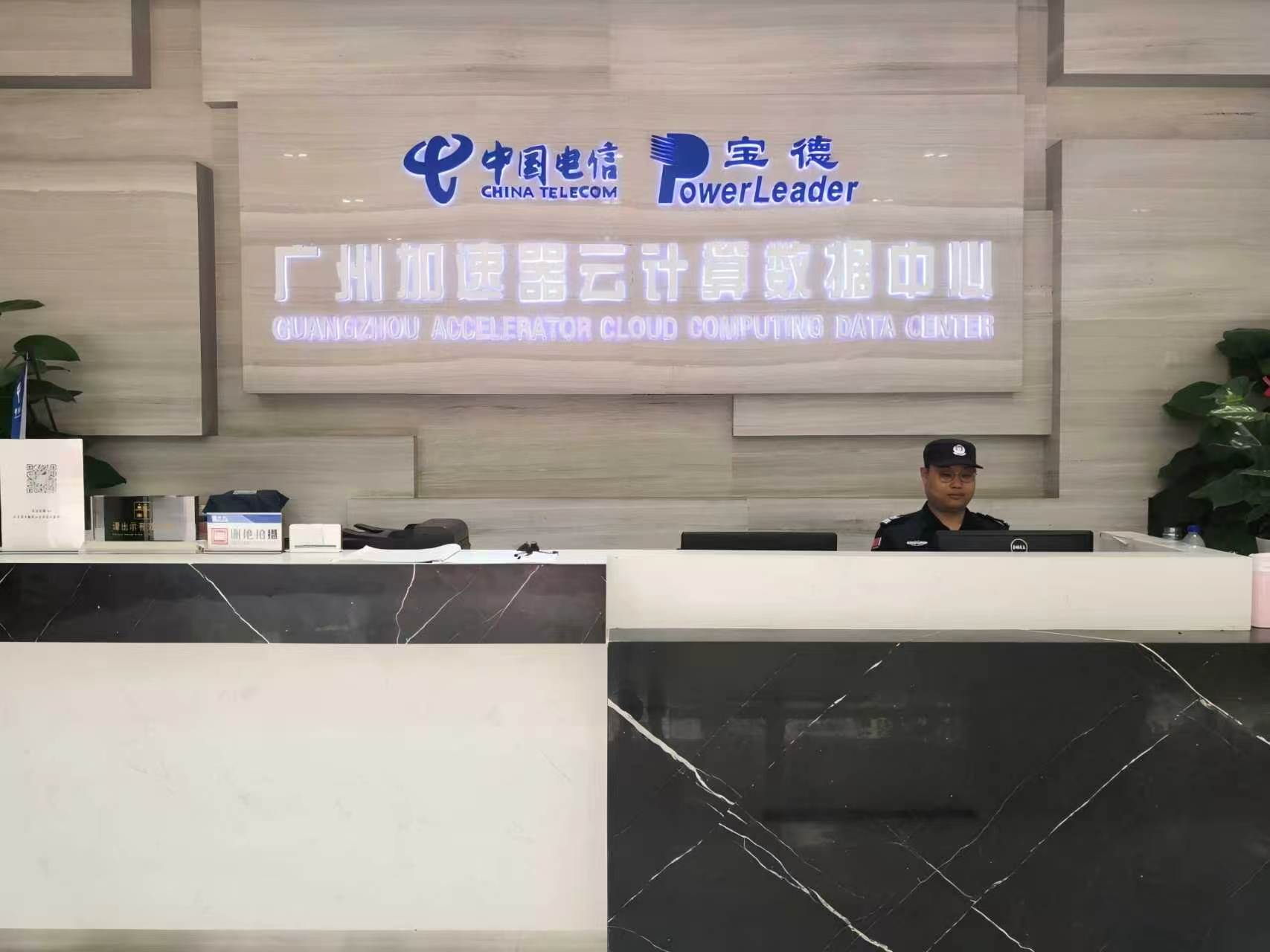 深圳观澜智算数据中心